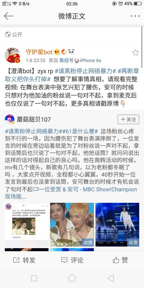 全网黑料吃瓜