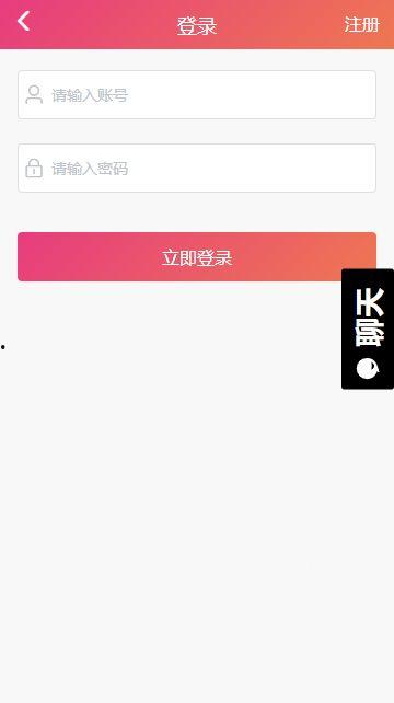 吃瓜网站黑料面试们,面试背后的真实故事
