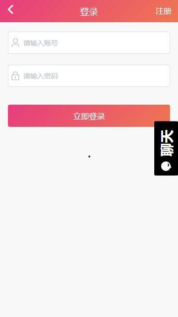吃瓜黑料app下载安装,下载安装攻略与使用指南
