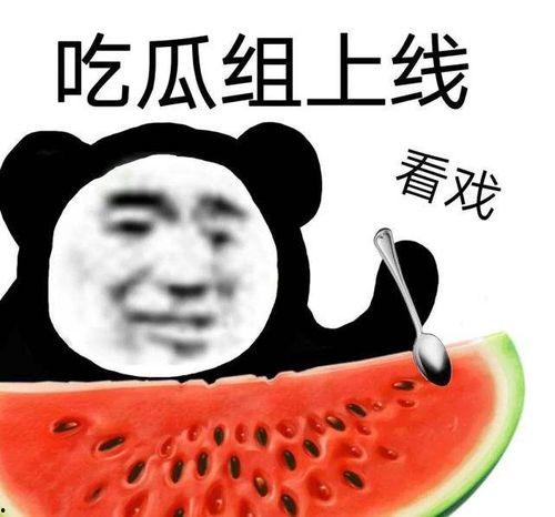 抖音甜甜佳黑料最新吃瓜,真相与争议背后的网络风云