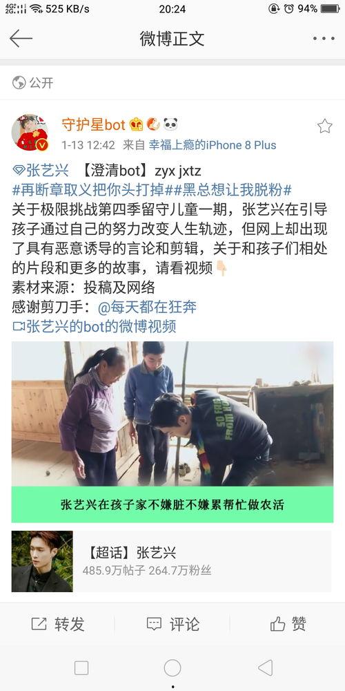 黑料吃瓜最新爆料,揭秘娱乐圈最新爆料背后的真相