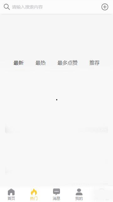 五一黑料吃瓜反差表