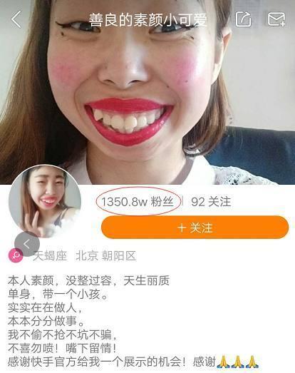 每日热点吃瓜福利网红黑料