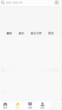 网爆黑料吃瓜新闻报道视频,吃瓜群众围观视频背后的真相