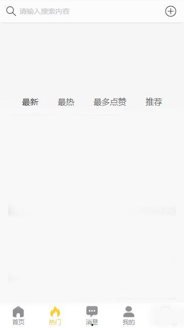 黑料吃瓜网站在线看,黑料吃瓜网站带你领略网络八卦风云