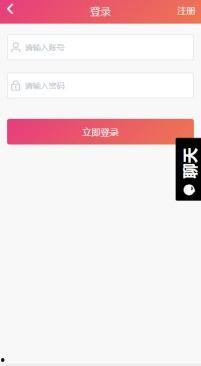 黑料吃瓜网进入窗口