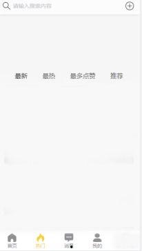 黑料吃瓜微信调教,微信调教背后的真相与内幕