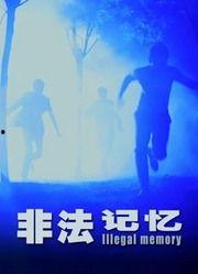 网红黑瓜吃料