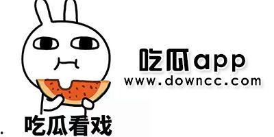 吃瓜爆料黑料免费吃瓜,免费吃瓜，黑料爆料一网打尽