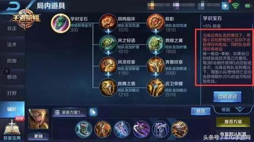 王者黑料吃瓜