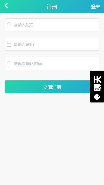 黑料吃瓜网官网apk
